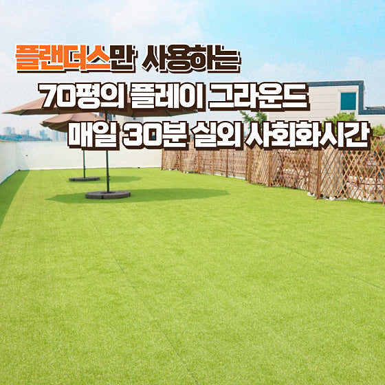 플랜더스 반려견 교육센터 애견훈련 애견유치원 애견호텔 · 네이버 지도·플레이스 9