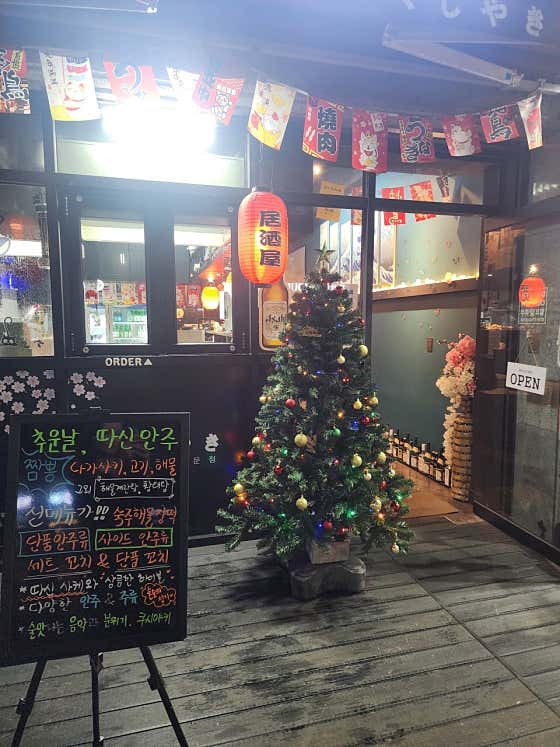 쿠시야키 · 네이버 지도·플레이스 3