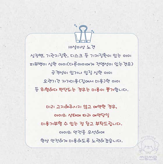 쓰담쓰담 · 네이버 지도·플레이스 7