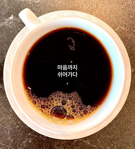 하루쉼표 · 네이버 지도·플레이스 9