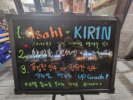 쿠시야키 · 네이버 지도·플레이스 4