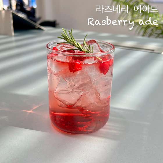 라즈베리에이드 메뉴 사진(네이버)