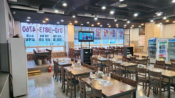 안동양반찜닭삼계탕 · 네이버 지도·플레이스 2