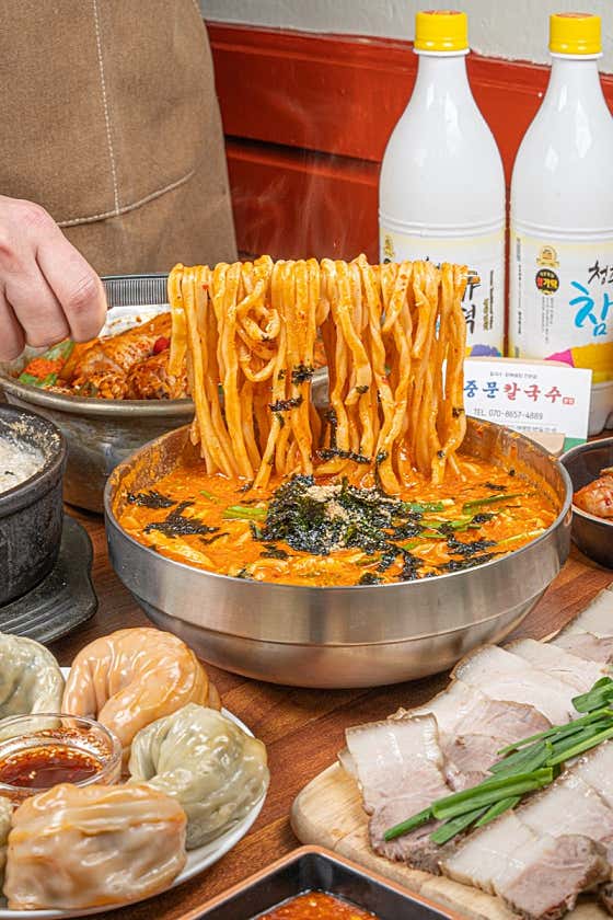 중문칼국수
