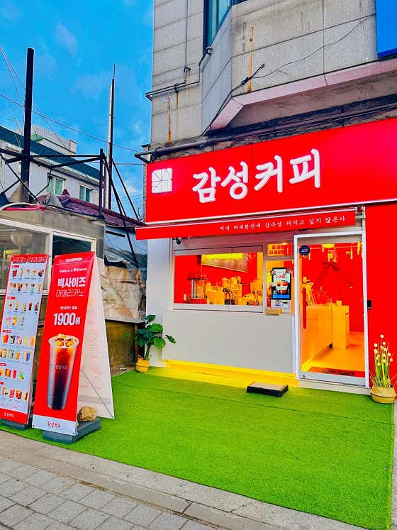 감성커피 안산사리역점 · 네이버 지도·플레이스 3