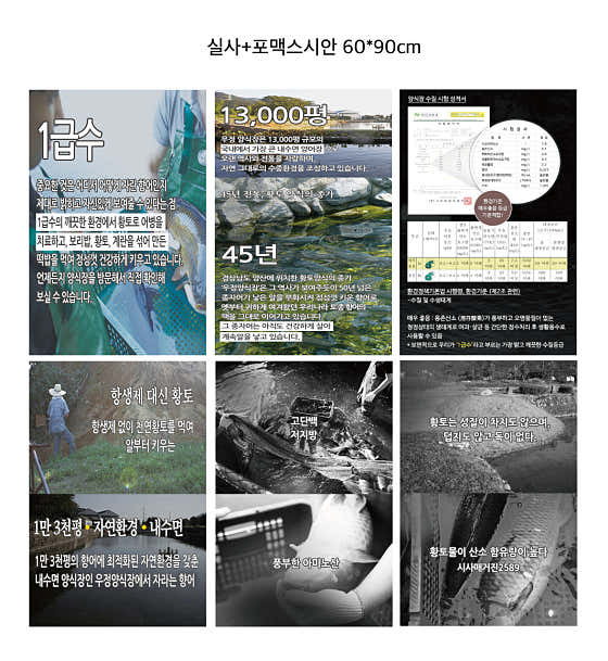 향어집 · 네이버 지도·플레이스 3
