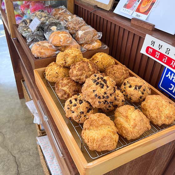 스콘 메뉴 사진(네이버)