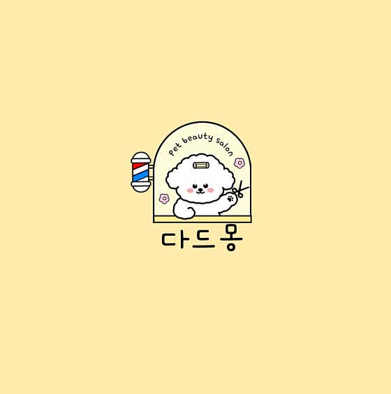 다드몽
