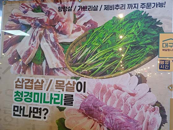 육솔촌돼지찌개 · 네이버 지도·플레이스 3