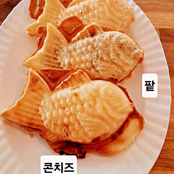 붕어빵2개(팥&슈크림) 메뉴 사진(네이버)