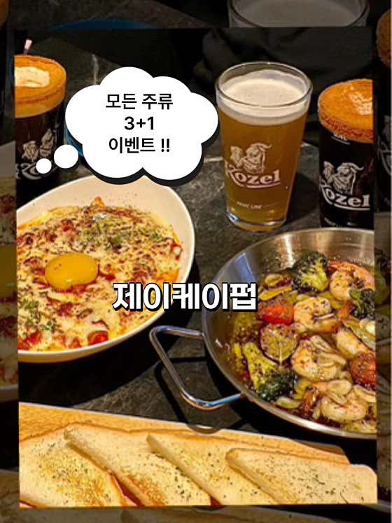 제이케이펍 · 네이버 지도·플레이스 4