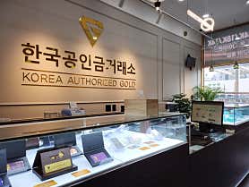 한국공인금거래소 인천검단지점