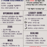 홀덤제트 가게 사진 2