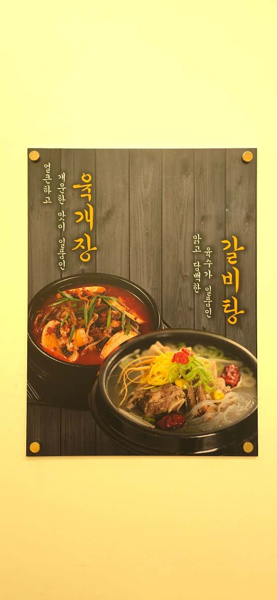 모란김밥 · 네이버 지도·플레이스 3