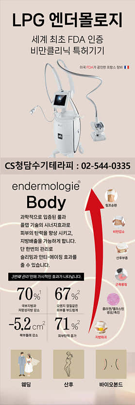 강남테라피 (야당역) 매장 사진 5