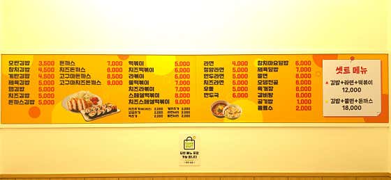 모란김밥 · 네이버 지도·플레이스 2