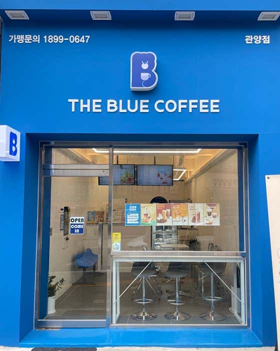 더블루커피 관양점 · 네이버 지도·플레이스 2