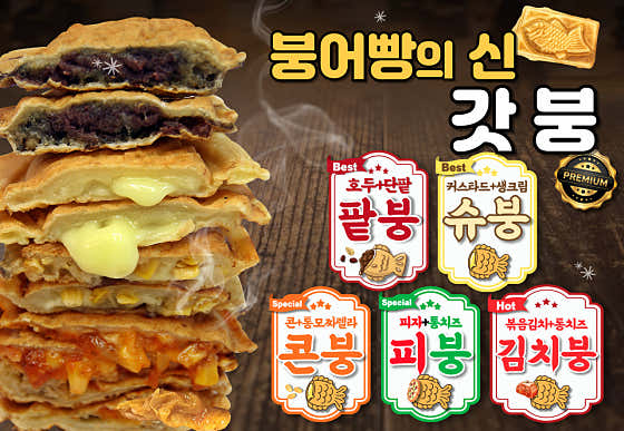 구슬츄 둔산점 · 네이버 지도·플레이스 2
