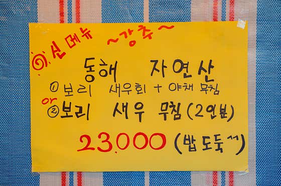 강남초장 · 네이버 지도·플레이스 3