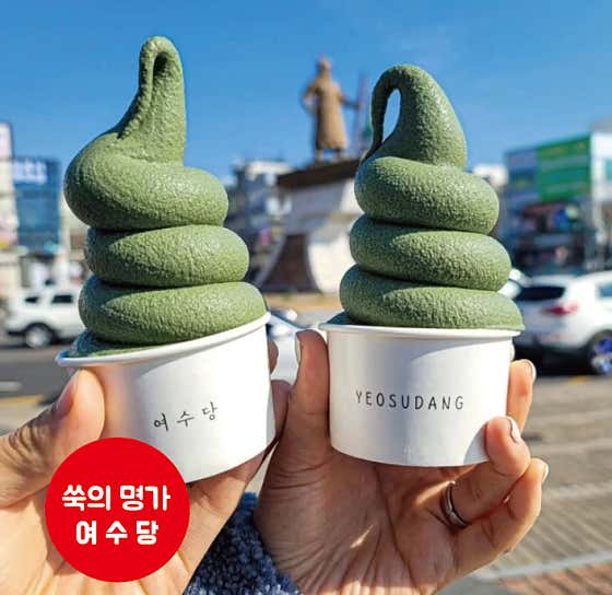 여수당제빵소 · 네이버 지도·플레이스 3