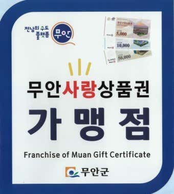 일로농장길114 · 네이버 지도·플레이스 6