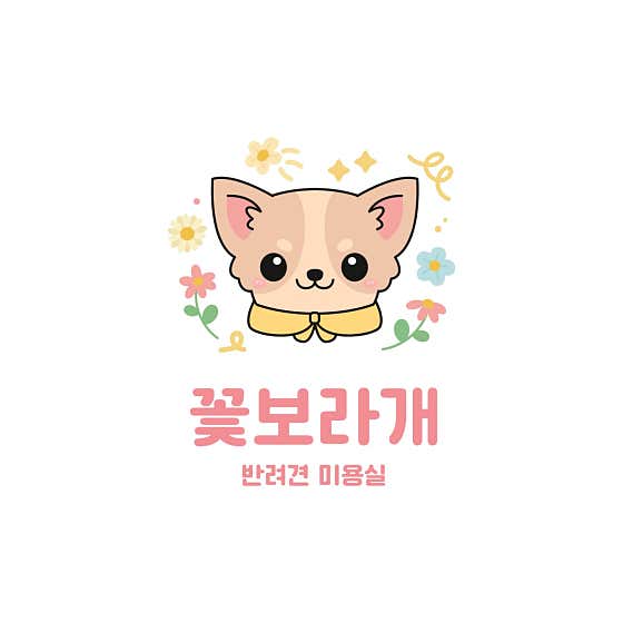 꽃보라개 대표이미지