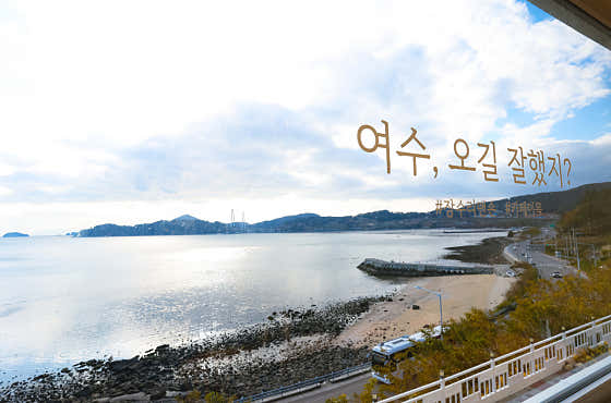 장수리 맨션 A · 네이버 지도·플레이스 6