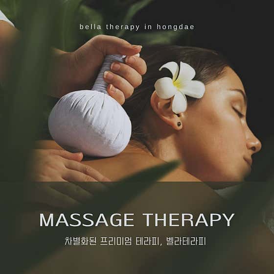 판도라테라피 (판교역) 매장 사진 1