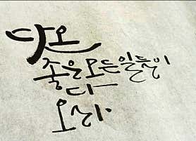 다온닭강정 잠실새내역점 사진 3