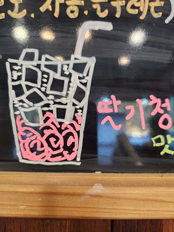 딸기라떼 메뉴 사진(네이버)