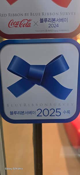 심포니오브차이나 사진 5