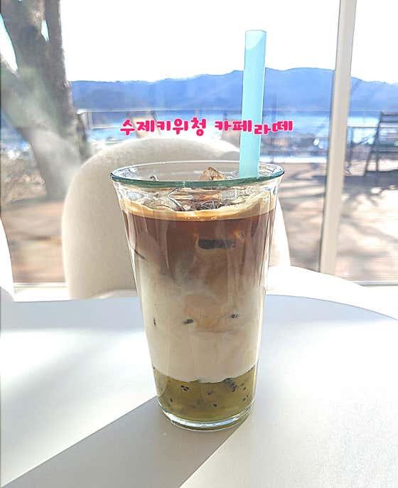 수제키위 카페라떼 메뉴 사진(네이버)