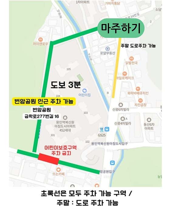 복합문화공간마주하기 · 네이버 지도·플레이스 2