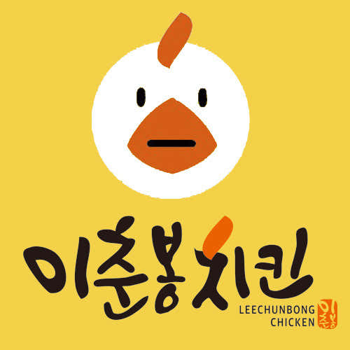 이춘봉인생치킨 계룡점