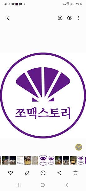 쪼맥 스토리 · 네이버 지도·플레이스 3