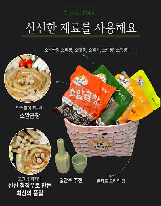 소팔소곱창 이천점 · 네이버 지도·플레이스 8