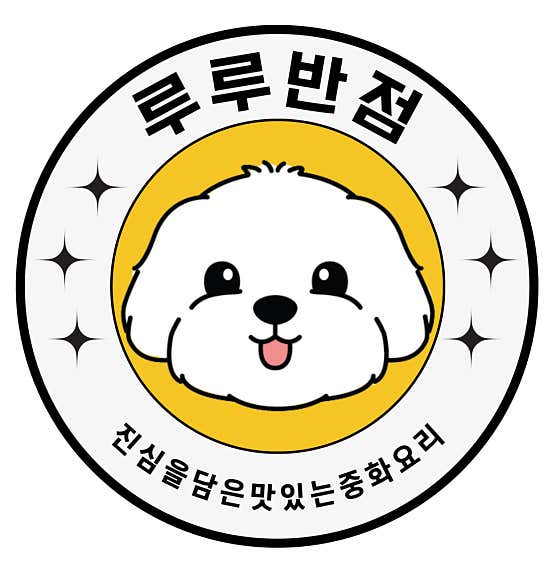 루루반점