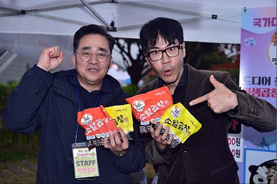 소팔소곱창 이천점 · 네이버 지도·플레이스 4