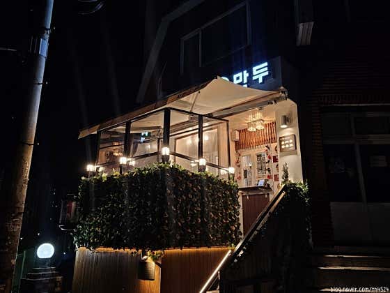 서민만두 · 네이버 지도·플레이스 2