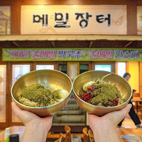 선바위메밀장터 과천점