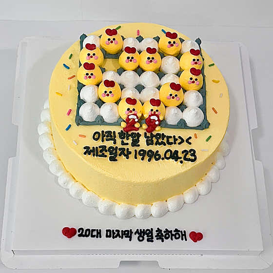모디케이크