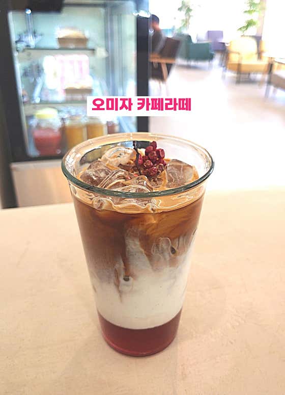 오렌지 카페라떼 메뉴 사진(네이버)