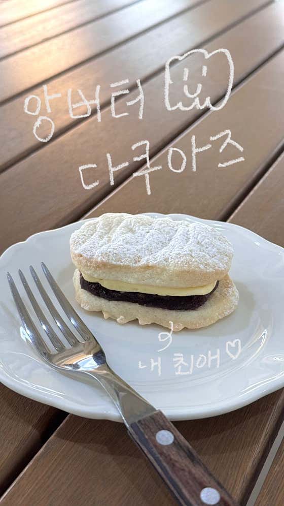 카페 미장 · 네이버 지도·플레이스 9