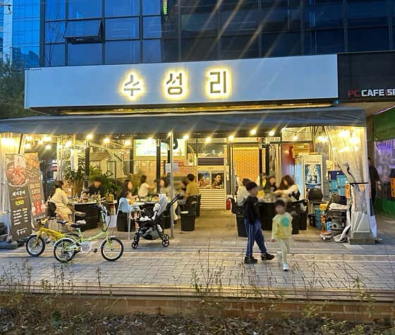 수성리 현풍테크노점