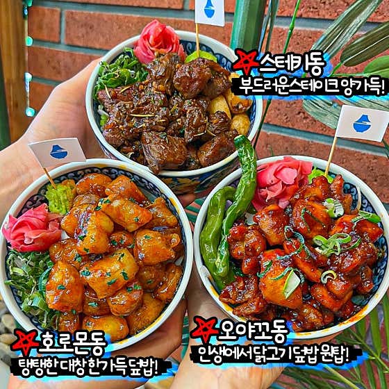 치히로 검단신도시점 · 네이버 지도·플레이스 2