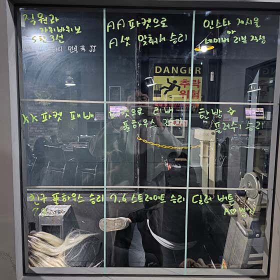 풀하우스 홀덤펍 동탄점 홀덤펍 사진