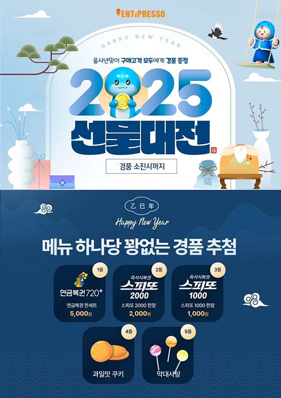 벤티프레소 검단신도시점 · 네이버 지도·플레이스 2
