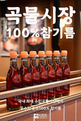 동래정 잠실새내점 사진 5