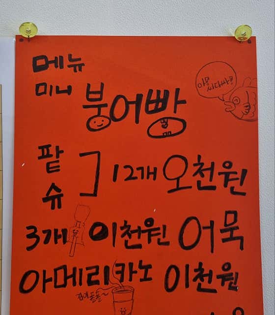 복짝복짝 · 네이버 지도·플레이스 3