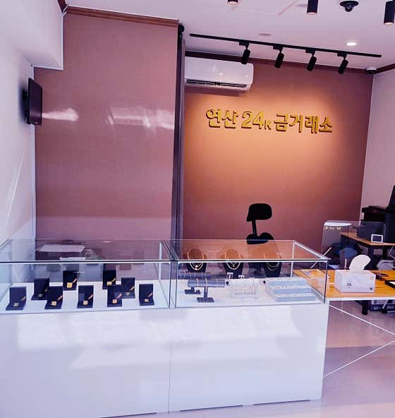 연산24금거래소